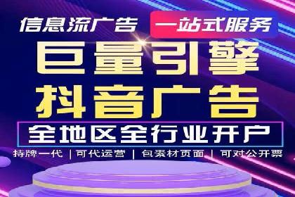 竞价托管实战案例：优化广告投放策略，实现业绩增长